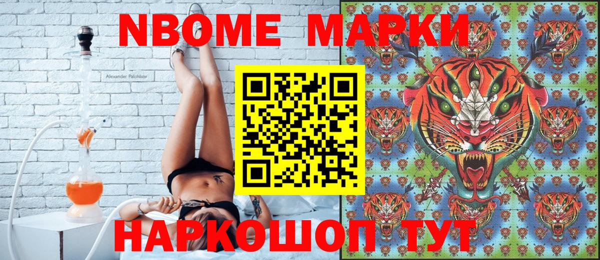 Бошки Шишки  COCAIN  ГАШИШ  МЕФ   Лангепас  Вейп ТГК  Вход с VPN  Меф МЯУ МЯУ 