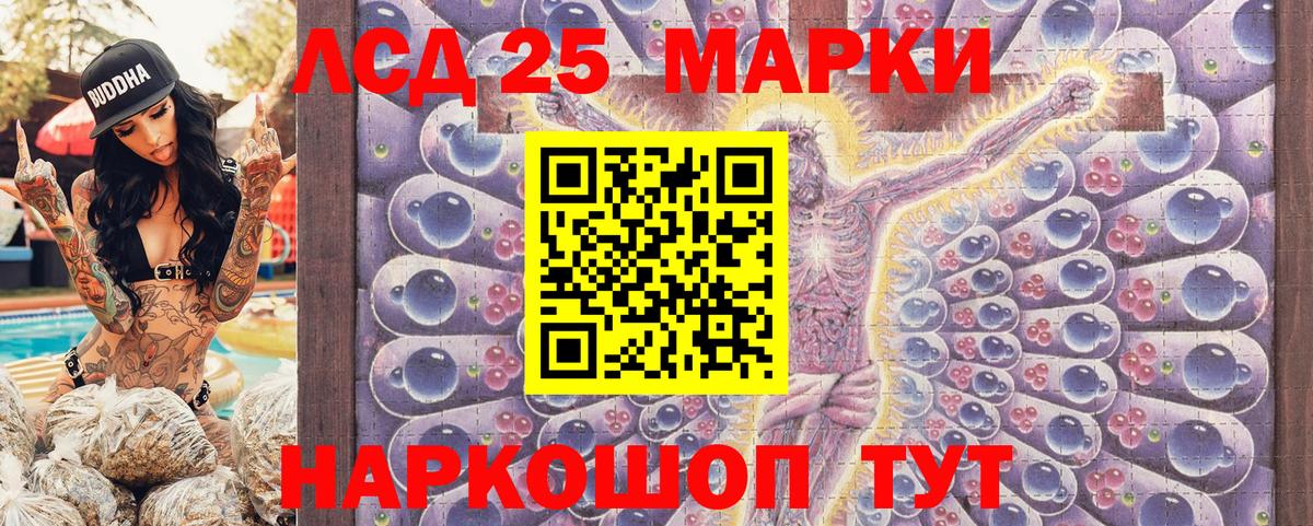 Марки N-bome 1,8мг  Вход с VPN  Марки N-bome 1,8мг  Лангепас 