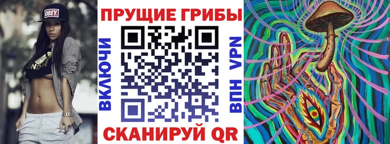 хочу   Лангепас  Галлюциногенные грибы мухоморы 