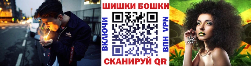 Бошки Шишки гибрид  Лангепас 
