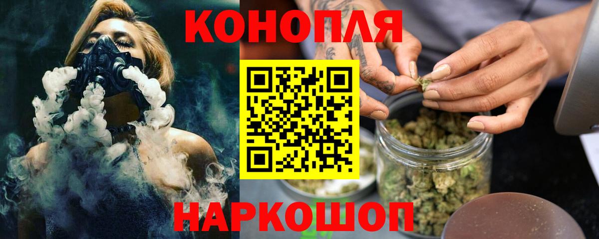 МАРИХУАНА Bruce Banner  Бошки марихуана план  МАРИХУАНА сатива  Лангепас  Вход с VPN 